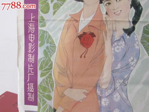 制作光大银行账单